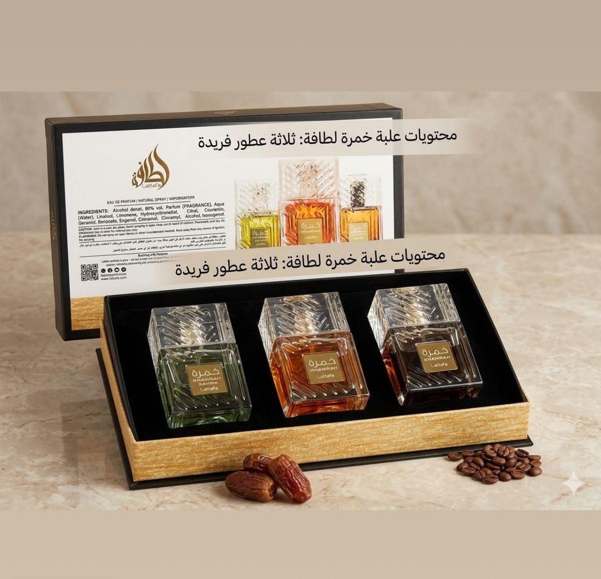 Lattafa Khamrah set|Ex